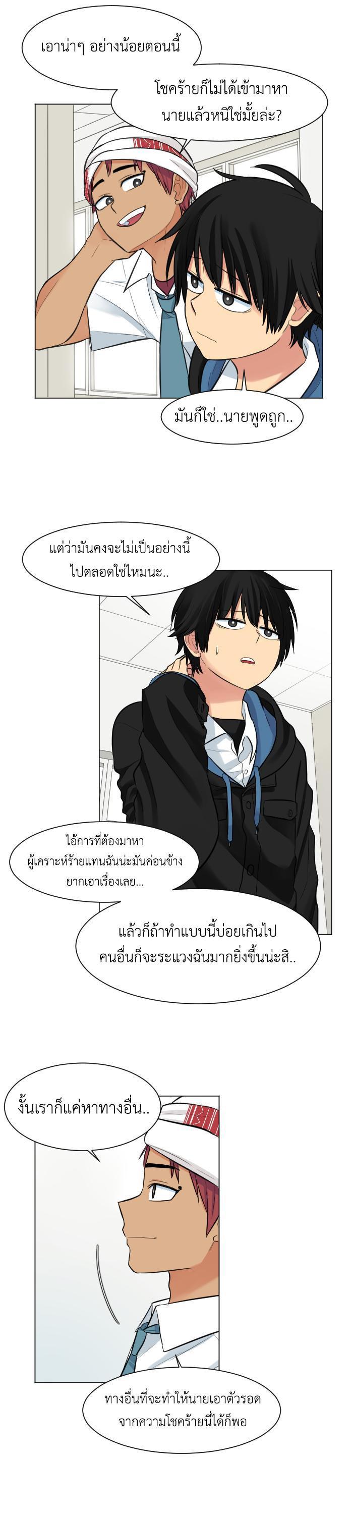 Manga-lc-com อ่านมังงะ อ่านการ์ตูน ออนไลน์ ฟรี GoodBad Fortune ตอนที่ 1 2 3 4 5 6 7 8 9 10 11 12 13 14 ฟรี ไม่มีโฆษณา Manga-lc - อ่าน มังงะ อ่าน การ์ตูน ออนไลน์ อ่านมังงะ ฟรี