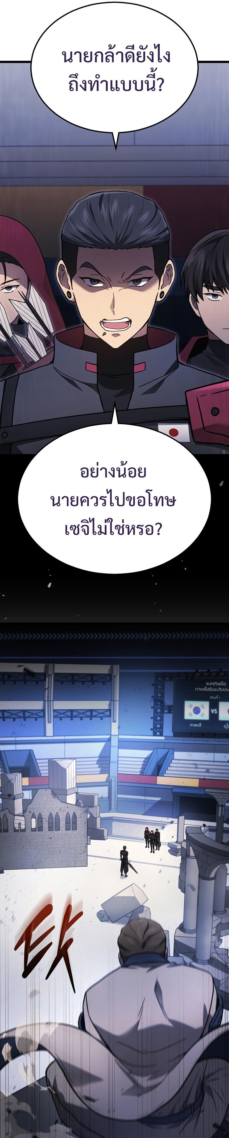 Manga-lc-com อ่านมังงะ อ่านการ์ตูน ออนไลน์ ฟรี Martial God Regressed to Level 2 ตอนที่ 1 2 3 4 5 6 7 8 9 10 11 12 13 14 ฟรี ไม่มีโฆษณา Manga-lc - อ่าน มังงะ อ่าน การ์ตูน ออนไลน์ อ่านมังงะ ฟรี