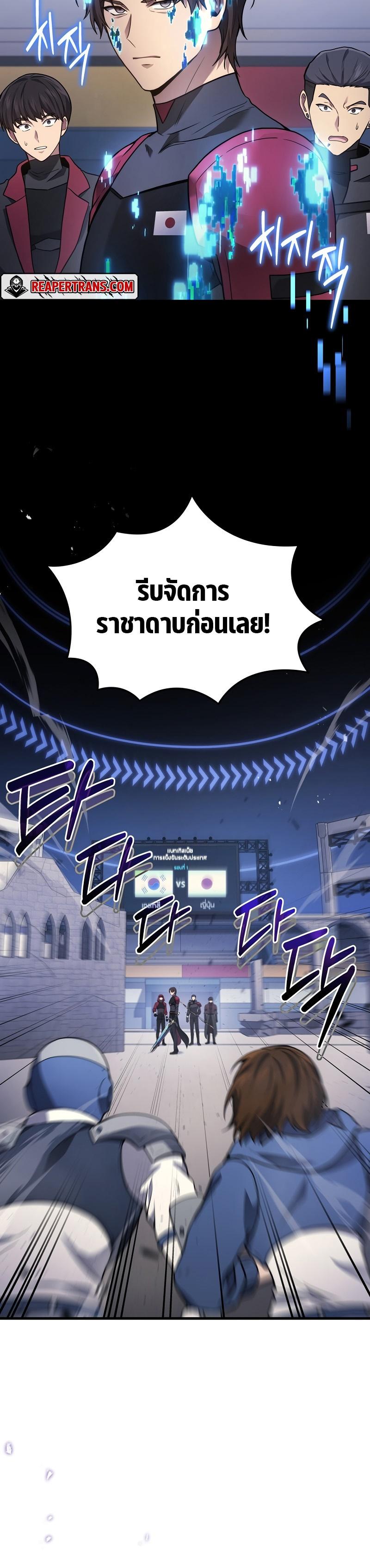 Manga-lc-com อ่านมังงะ อ่านการ์ตูน ออนไลน์ ฟรี Martial God Regressed to Level 2 ตอนที่ 1 2 3 4 5 6 7 8 9 10 11 12 13 14 ฟรี ไม่มีโฆษณา Manga-lc - อ่าน มังงะ อ่าน การ์ตูน ออนไลน์ อ่านมังงะ ฟรี