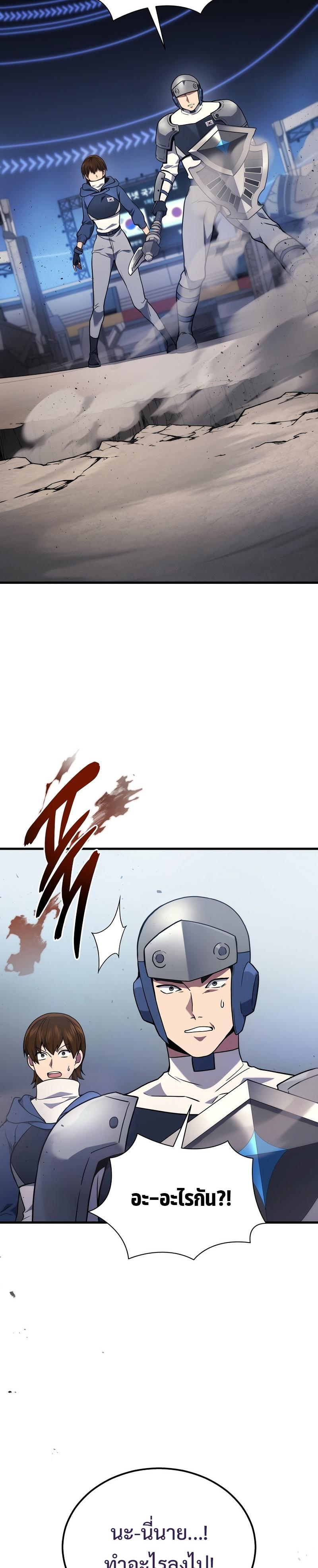 Manga-lc-com อ่านมังงะ อ่านการ์ตูน ออนไลน์ ฟรี Martial God Regressed to Level 2 ตอนที่ 1 2 3 4 5 6 7 8 9 10 11 12 13 14 ฟรี ไม่มีโฆษณา Manga-lc - อ่าน มังงะ อ่าน การ์ตูน ออนไลน์ อ่านมังงะ ฟรี