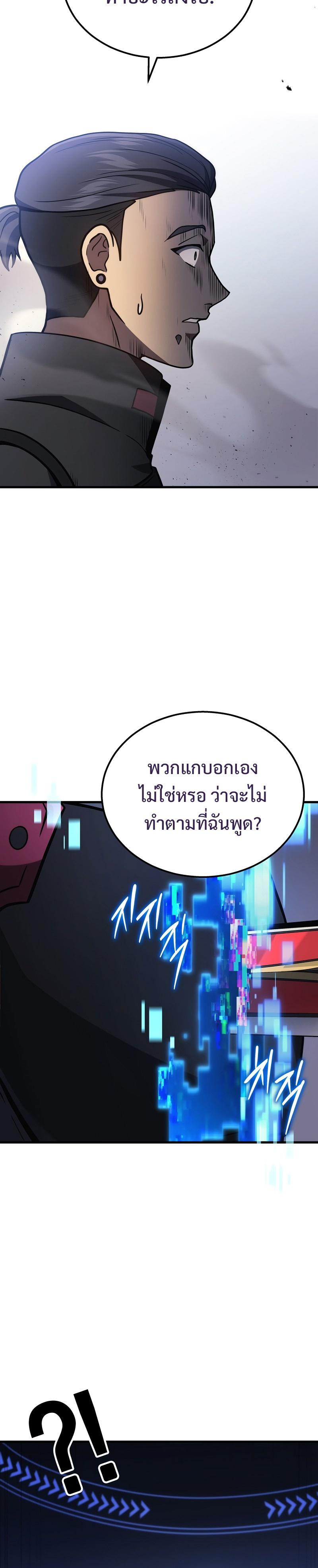 Manga-lc-com อ่านมังงะ อ่านการ์ตูน ออนไลน์ ฟรี Martial God Regressed to Level 2 ตอนที่ 1 2 3 4 5 6 7 8 9 10 11 12 13 14 ฟรี ไม่มีโฆษณา Manga-lc - อ่าน มังงะ อ่าน การ์ตูน ออนไลน์ อ่านมังงะ ฟรี