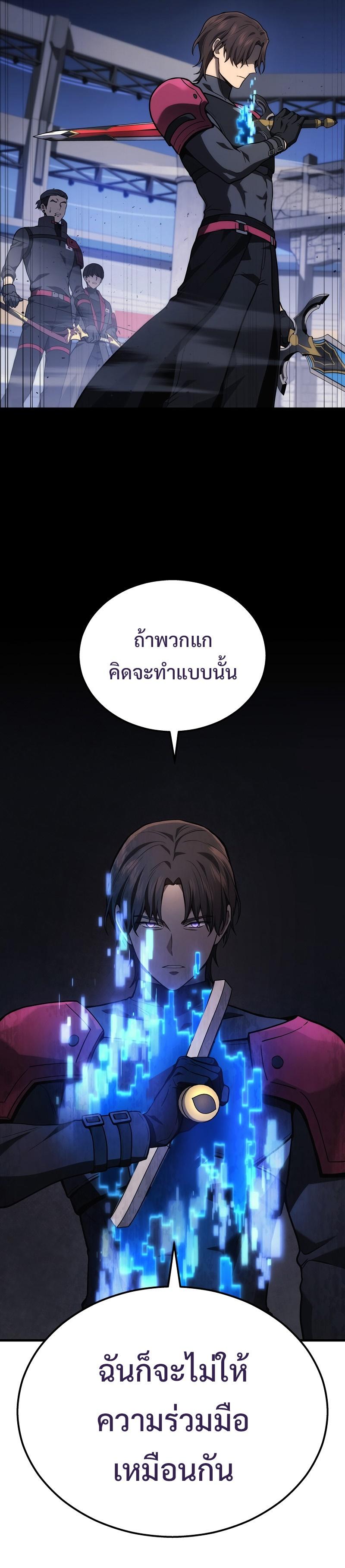 Manga-lc-com อ่านมังงะ อ่านการ์ตูน ออนไลน์ ฟรี Martial God Regressed to Level 2 ตอนที่ 1 2 3 4 5 6 7 8 9 10 11 12 13 14 ฟรี ไม่มีโฆษณา Manga-lc - อ่าน มังงะ อ่าน การ์ตูน ออนไลน์ อ่านมังงะ ฟรี