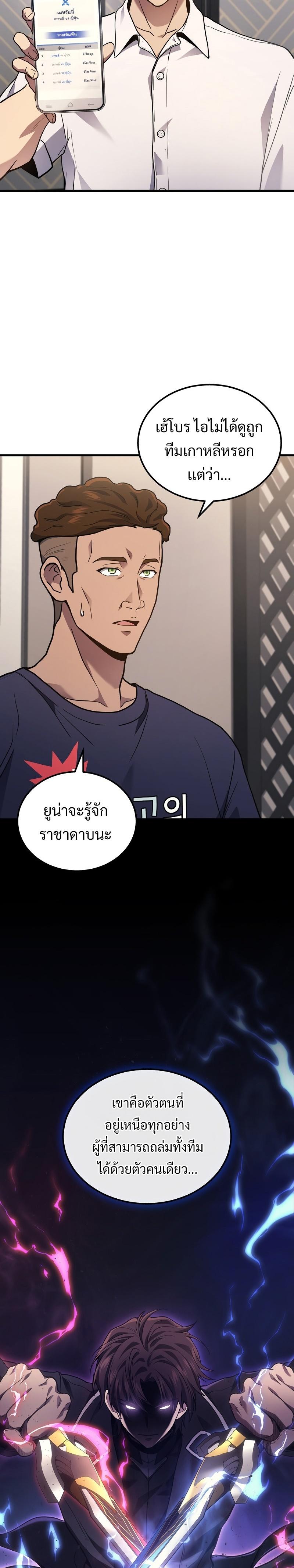 Manga-lc-com อ่านมังงะ อ่านการ์ตูน ออนไลน์ ฟรี Martial God Regressed to Level 2 ตอนที่ 1 2 3 4 5 6 7 8 9 10 11 12 13 14 ฟรี ไม่มีโฆษณา Manga-lc - อ่าน มังงะ อ่าน การ์ตูน ออนไลน์ อ่านมังงะ ฟรี