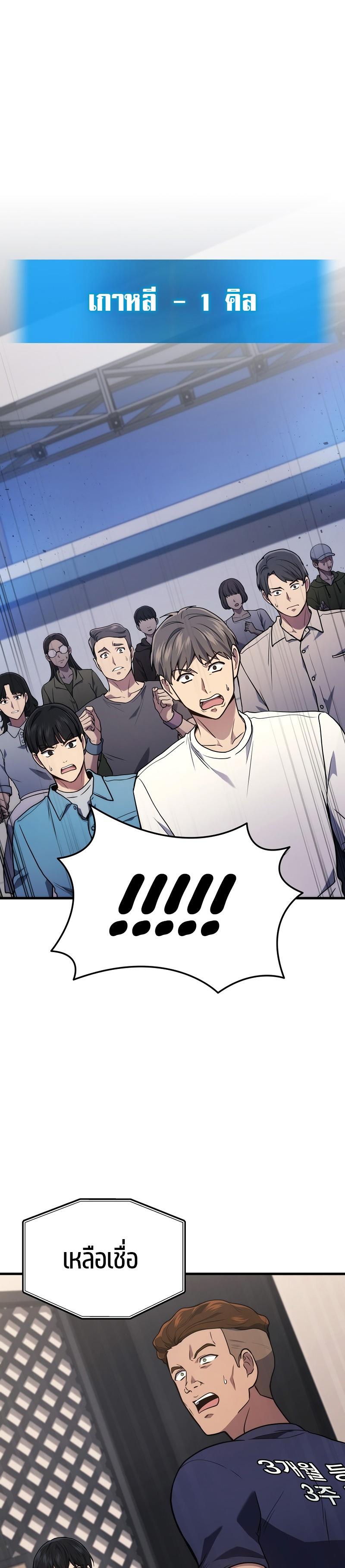 Manga-lc-com อ่านมังงะ อ่านการ์ตูน ออนไลน์ ฟรี Martial God Regressed to Level 2 ตอนที่ 1 2 3 4 5 6 7 8 9 10 11 12 13 14 ฟรี ไม่มีโฆษณา Manga-lc - อ่าน มังงะ อ่าน การ์ตูน ออนไลน์ อ่านมังงะ ฟรี