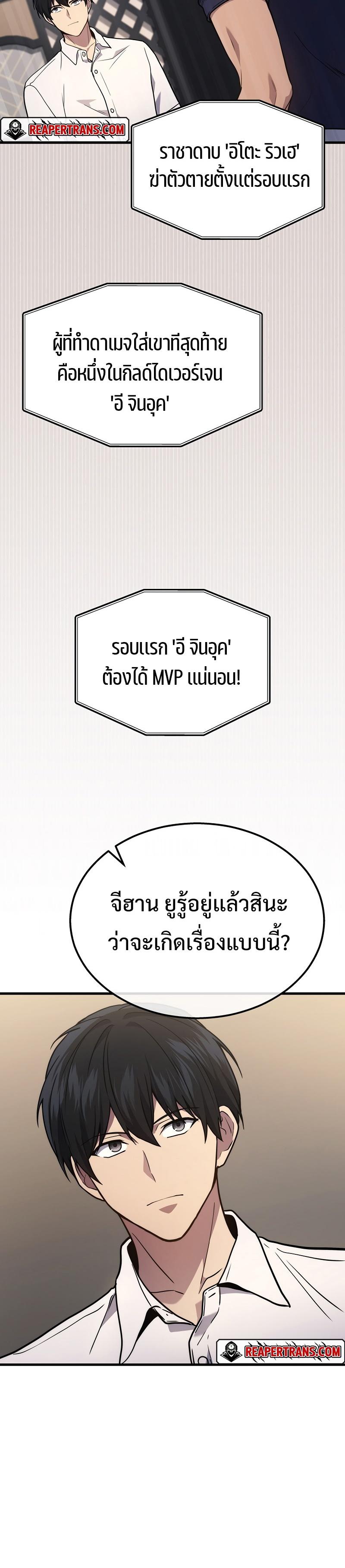 Manga-lc-com อ่านมังงะ อ่านการ์ตูน ออนไลน์ ฟรี Martial God Regressed to Level 2 ตอนที่ 1 2 3 4 5 6 7 8 9 10 11 12 13 14 ฟรี ไม่มีโฆษณา Manga-lc - อ่าน มังงะ อ่าน การ์ตูน ออนไลน์ อ่านมังงะ ฟรี