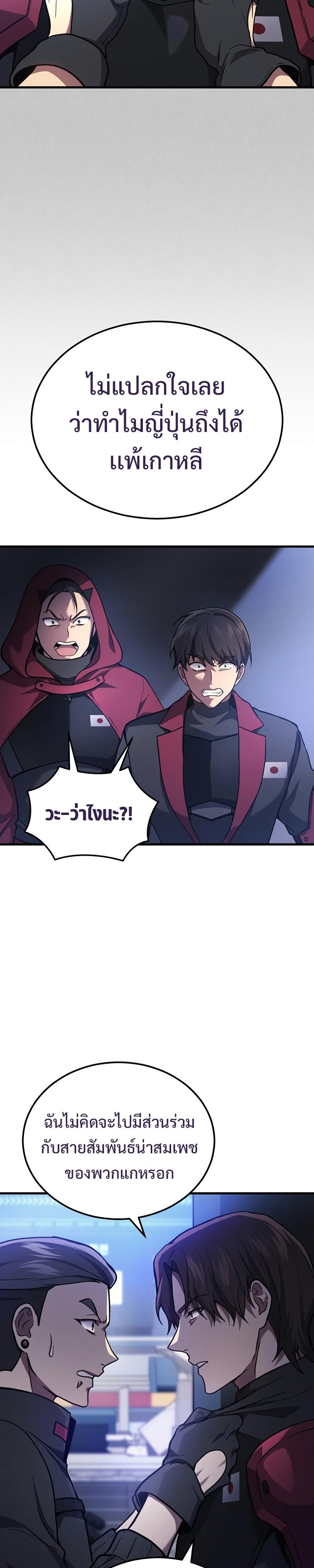 Manga-lc-com อ่านมังงะ อ่านการ์ตูน ออนไลน์ ฟรี Martial God Regressed to Level 2 ตอนที่ 1 2 3 4 5 6 7 8 9 10 11 12 13 14 ฟรี ไม่มีโฆษณา Manga-lc - อ่าน มังงะ อ่าน การ์ตูน ออนไลน์ อ่านมังงะ ฟรี