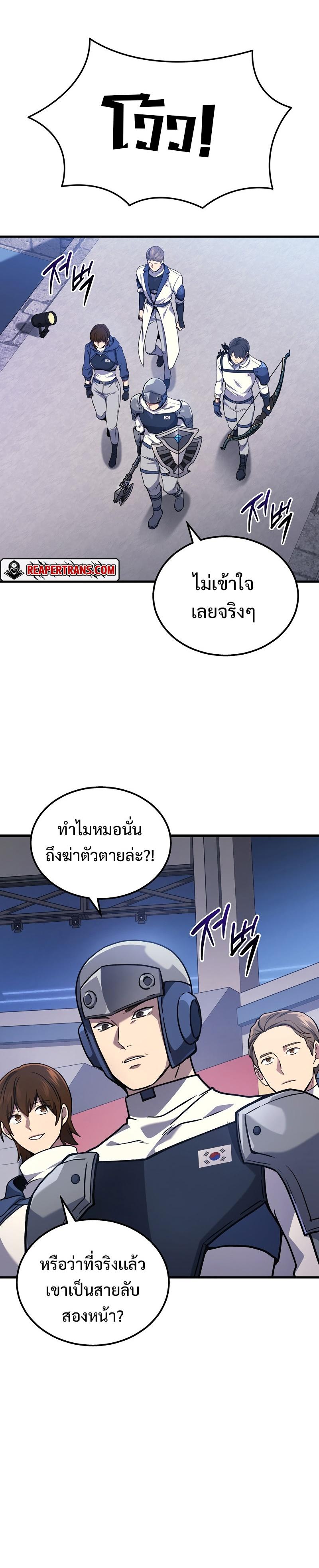 Manga-lc-com อ่านมังงะ อ่านการ์ตูน ออนไลน์ ฟรี Martial God Regressed to Level 2 ตอนที่ 1 2 3 4 5 6 7 8 9 10 11 12 13 14 ฟรี ไม่มีโฆษณา Manga-lc - อ่าน มังงะ อ่าน การ์ตูน ออนไลน์ อ่านมังงะ ฟรี
