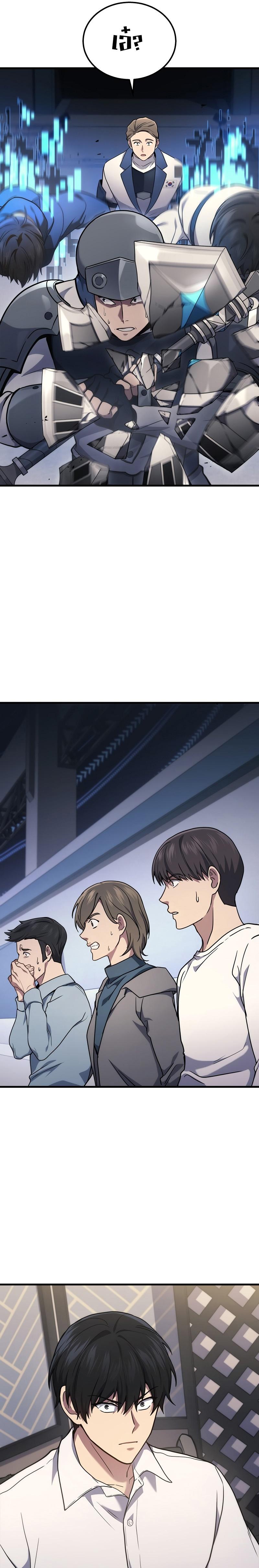 Manga-lc-com อ่านมังงะ อ่านการ์ตูน ออนไลน์ ฟรี Martial God Regressed to Level 2 ตอนที่ 1 2 3 4 5 6 7 8 9 10 11 12 13 14 ฟรี ไม่มีโฆษณา Manga-lc - อ่าน มังงะ อ่าน การ์ตูน ออนไลน์ อ่านมังงะ ฟรี