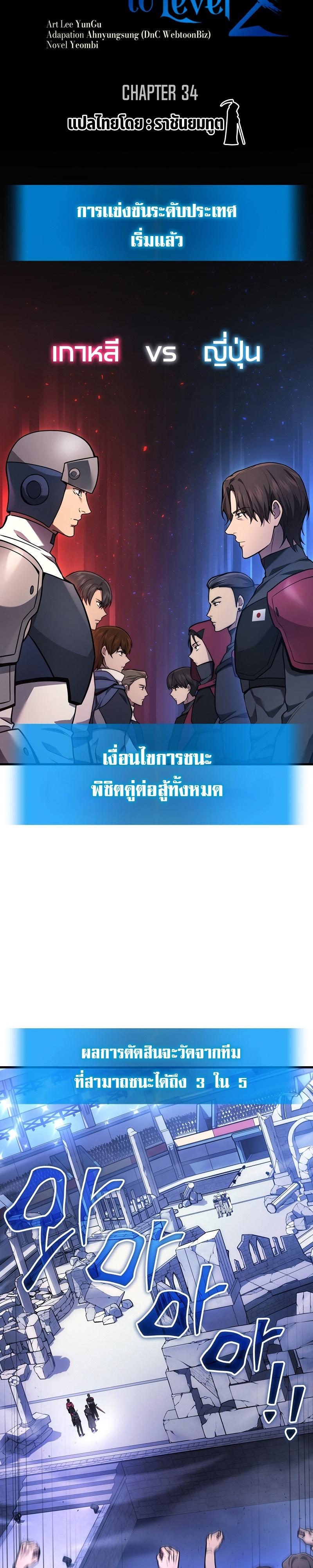 Manga-lc-com อ่านมังงะ อ่านการ์ตูน ออนไลน์ ฟรี Martial God Regressed to Level 2 ตอนที่ 1 2 3 4 5 6 7 8 9 10 11 12 13 14 ฟรี ไม่มีโฆษณา Manga-lc - อ่าน มังงะ อ่าน การ์ตูน ออนไลน์ อ่านมังงะ ฟรี