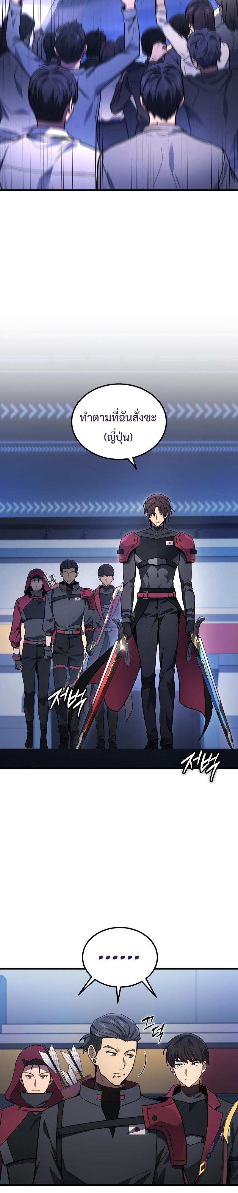 Manga-lc-com อ่านมังงะ อ่านการ์ตูน ออนไลน์ ฟรี Martial God Regressed to Level 2 ตอนที่ 1 2 3 4 5 6 7 8 9 10 11 12 13 14 ฟรี ไม่มีโฆษณา Manga-lc - อ่าน มังงะ อ่าน การ์ตูน ออนไลน์ อ่านมังงะ ฟรี