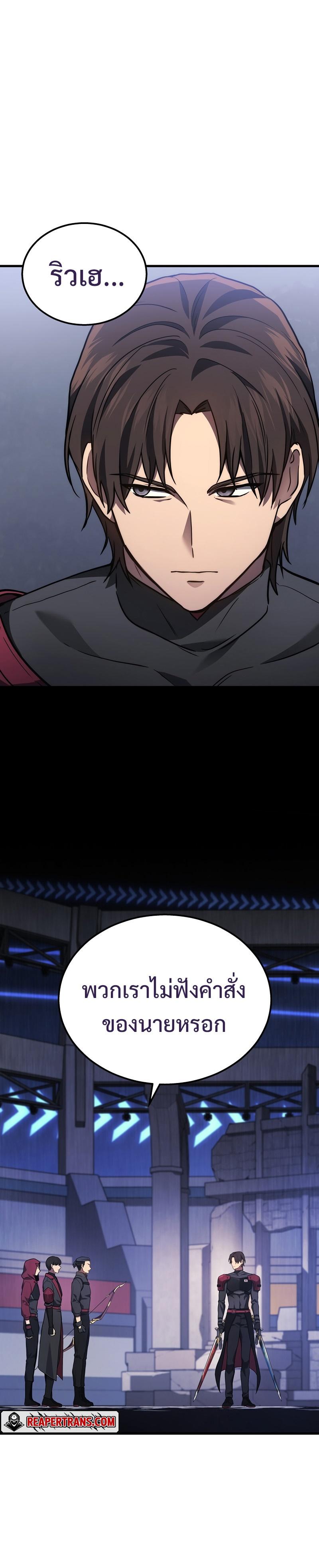 Manga-lc-com อ่านมังงะ อ่านการ์ตูน ออนไลน์ ฟรี Martial God Regressed to Level 2 ตอนที่ 1 2 3 4 5 6 7 8 9 10 11 12 13 14 ฟรี ไม่มีโฆษณา Manga-lc - อ่าน มังงะ อ่าน การ์ตูน ออนไลน์ อ่านมังงะ ฟรี