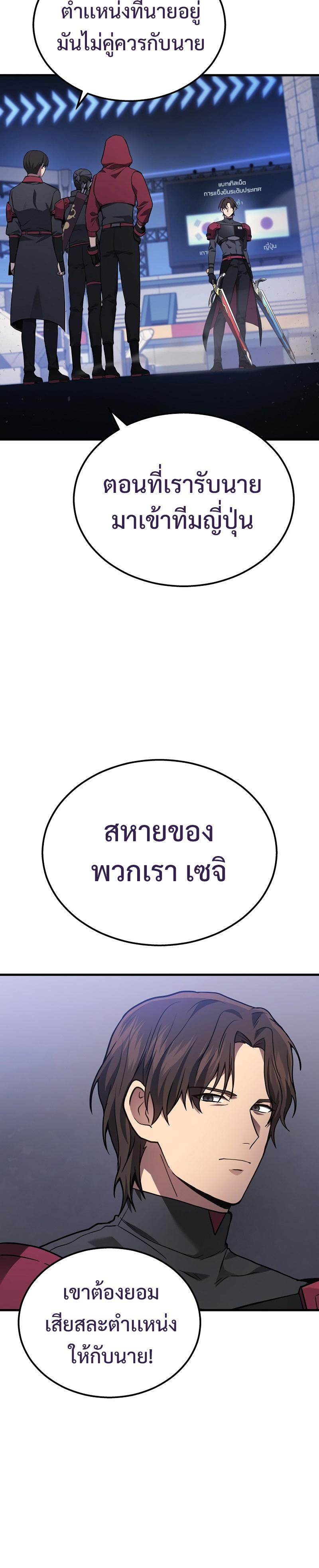 Manga-lc-com อ่านมังงะ อ่านการ์ตูน ออนไลน์ ฟรี Martial God Regressed to Level 2 ตอนที่ 1 2 3 4 5 6 7 8 9 10 11 12 13 14 ฟรี ไม่มีโฆษณา Manga-lc - อ่าน มังงะ อ่าน การ์ตูน ออนไลน์ อ่านมังงะ ฟรี
