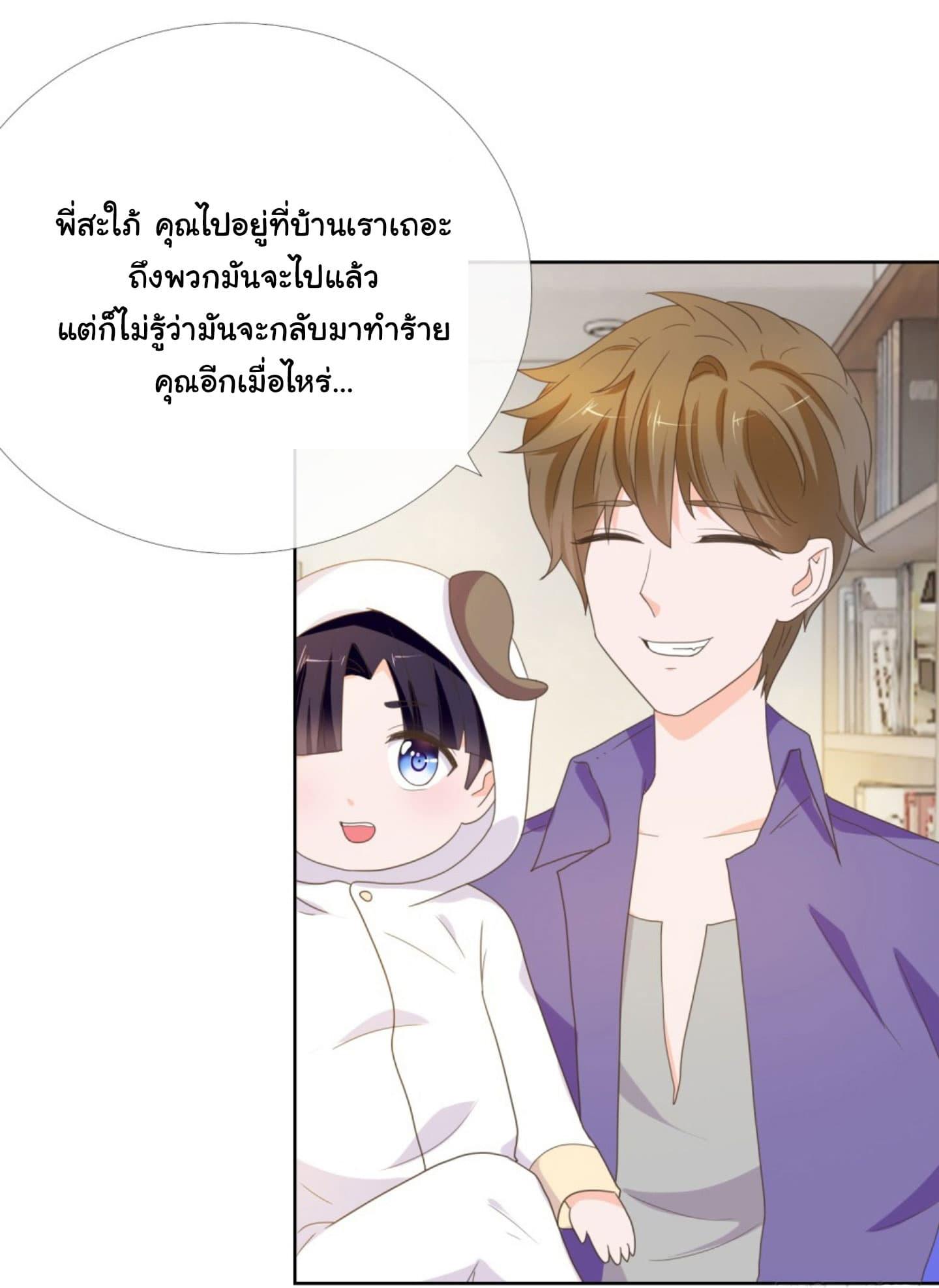 Manga-lc-com อ่านมังงะ อ่านการ์ตูน ออนไลน์ ฟรี The Lovely Wife And Strange Marriage ตอนที่ 1 2 3 4 5 6 7 8 9 10 11 12 13 14 ฟรี ไม่มีโฆษณา Manga-lc - อ่าน มังงะ อ่าน การ์ตูน ออนไลน์ อ่านมังงะ ฟรี