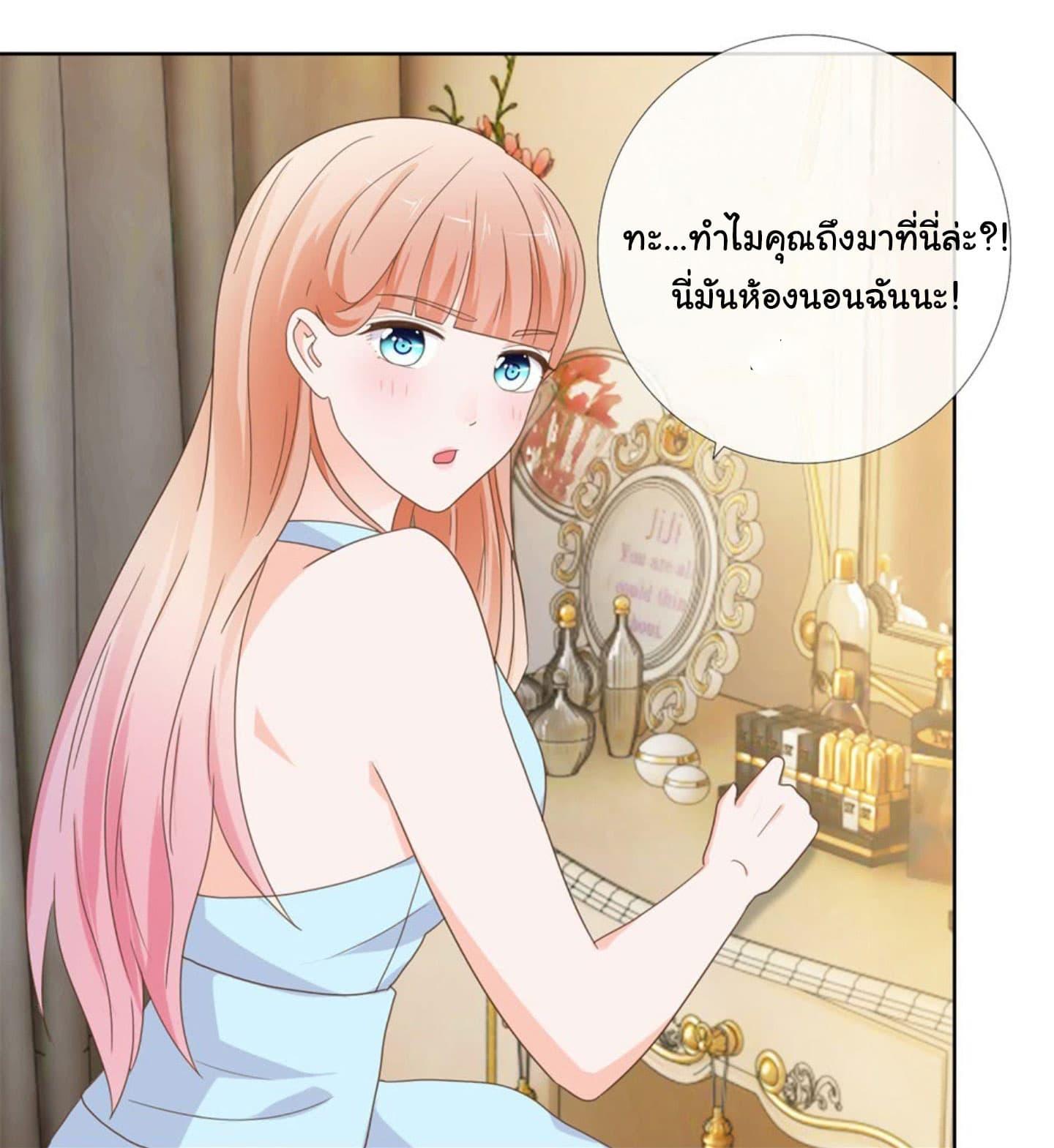 Manga-lc-com อ่านมังงะ อ่านการ์ตูน ออนไลน์ ฟรี The Lovely Wife And Strange Marriage ตอนที่ 1 2 3 4 5 6 7 8 9 10 11 12 13 14 ฟรี ไม่มีโฆษณา Manga-lc - อ่าน มังงะ อ่าน การ์ตูน ออนไลน์ อ่านมังงะ ฟรี