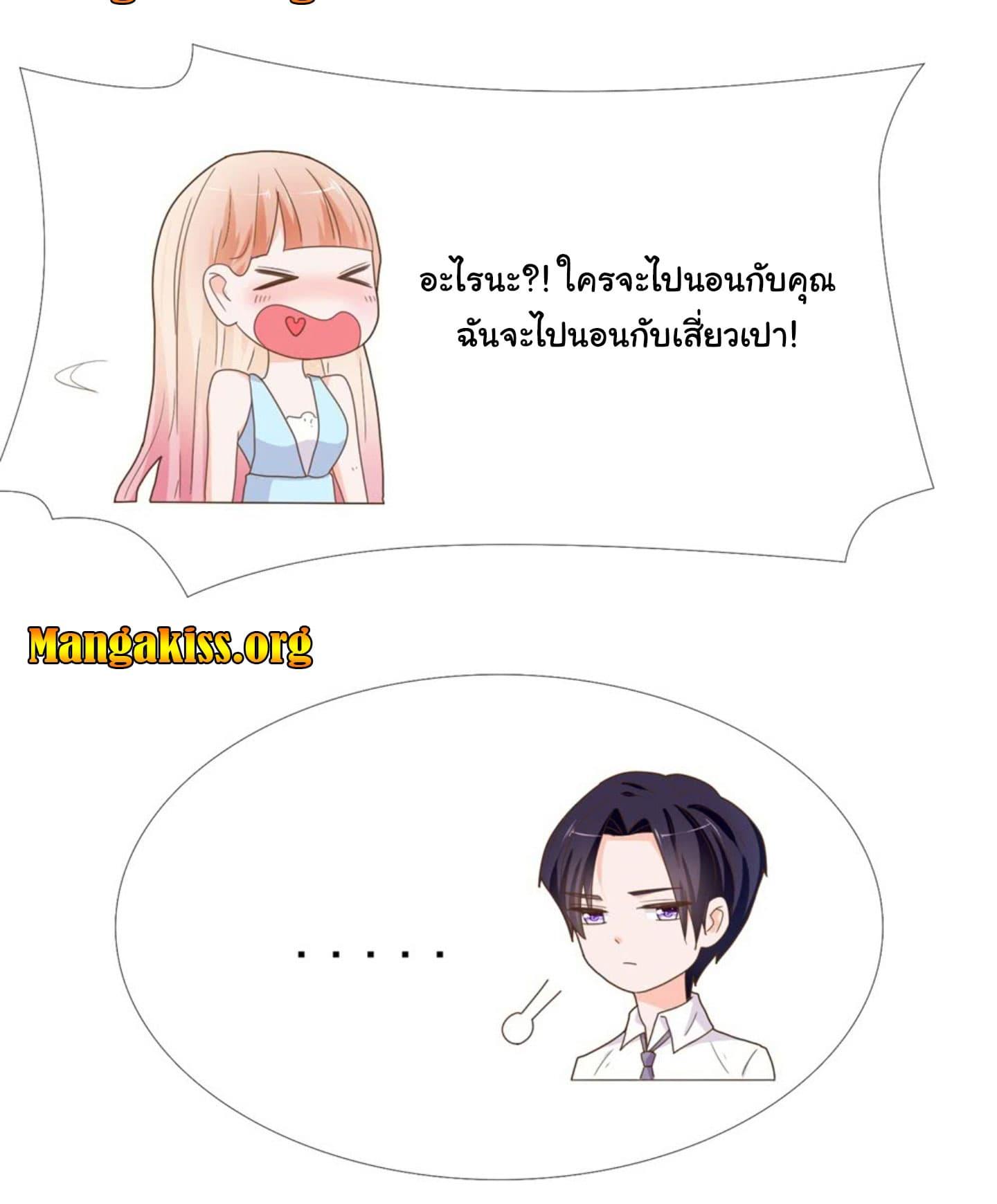 Manga-lc-com อ่านมังงะ อ่านการ์ตูน ออนไลน์ ฟรี The Lovely Wife And Strange Marriage ตอนที่ 1 2 3 4 5 6 7 8 9 10 11 12 13 14 ฟรี ไม่มีโฆษณา Manga-lc - อ่าน มังงะ อ่าน การ์ตูน ออนไลน์ อ่านมังงะ ฟรี