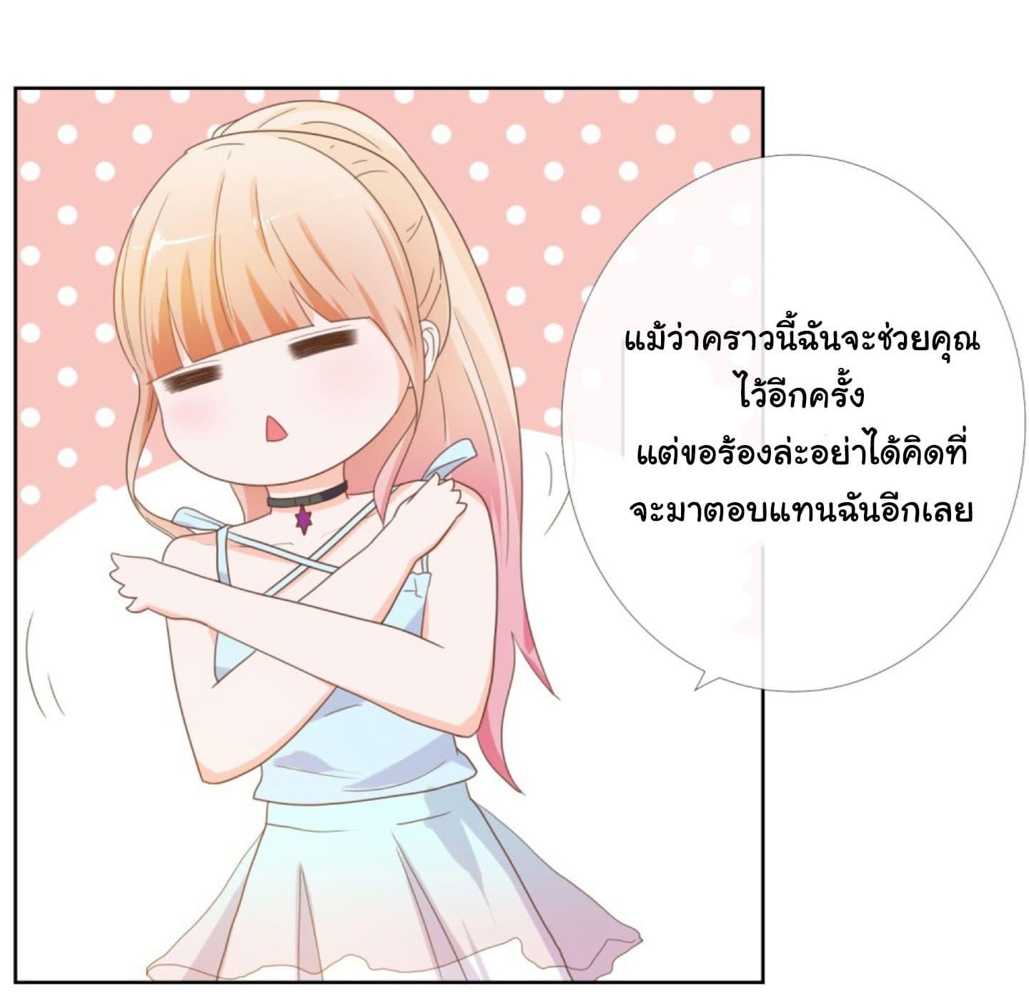 Manga-lc-com อ่านมังงะ อ่านการ์ตูน ออนไลน์ ฟรี The Lovely Wife And Strange Marriage ตอนที่ 1 2 3 4 5 6 7 8 9 10 11 12 13 14 ฟรี ไม่มีโฆษณา Manga-lc - อ่าน มังงะ อ่าน การ์ตูน ออนไลน์ อ่านมังงะ ฟรี