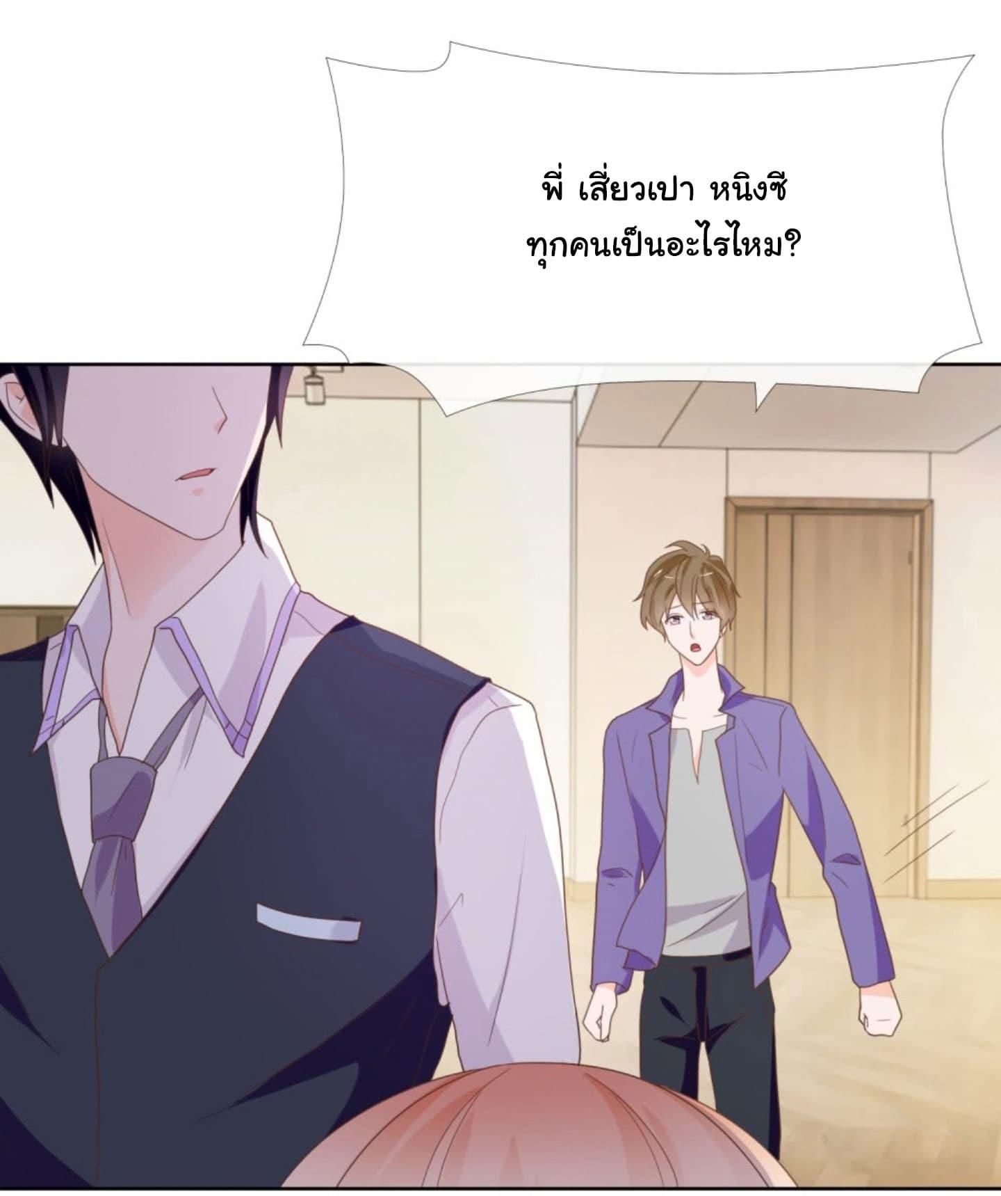 Manga-lc-com อ่านมังงะ อ่านการ์ตูน ออนไลน์ ฟรี The Lovely Wife And Strange Marriage ตอนที่ 1 2 3 4 5 6 7 8 9 10 11 12 13 14 ฟรี ไม่มีโฆษณา Manga-lc - อ่าน มังงะ อ่าน การ์ตูน ออนไลน์ อ่านมังงะ ฟรี