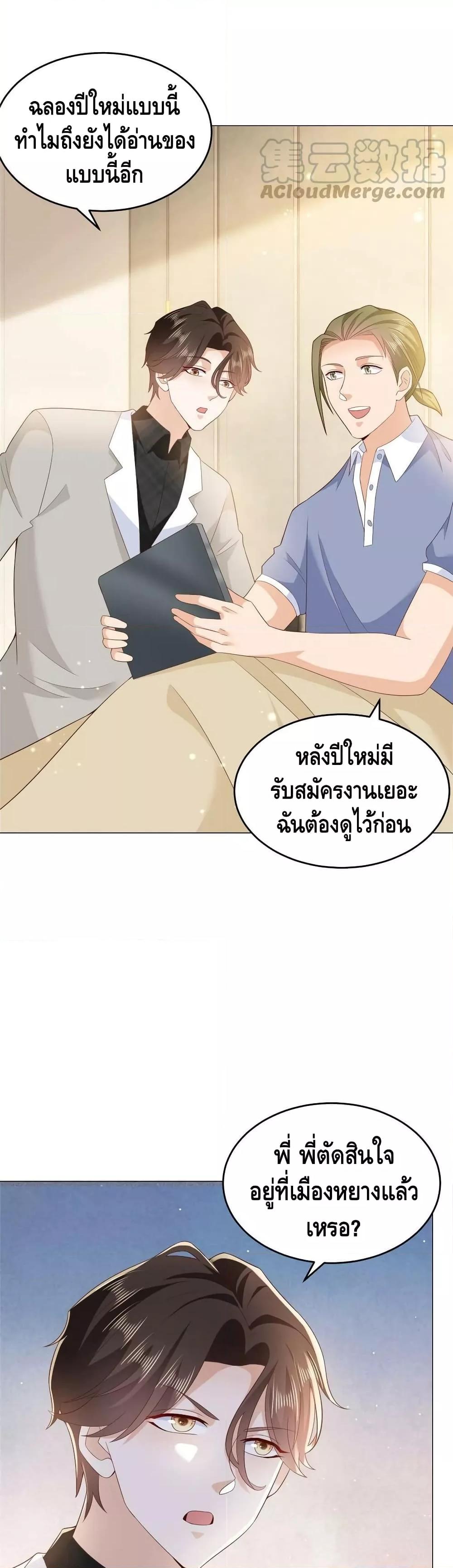 Manga-lc-com อ่านมังงะ อ่านการ์ตูน ออนไลน์ ฟรี RandomlyHaveA ตอนที่ 1 2 3 4 5 6 7 8 9 10 11 12 13 14 ฟรี ไม่มีโฆษณา Manga-lc - อ่าน มังงะ อ่าน การ์ตูน ออนไลน์ อ่านมังงะ ฟรี