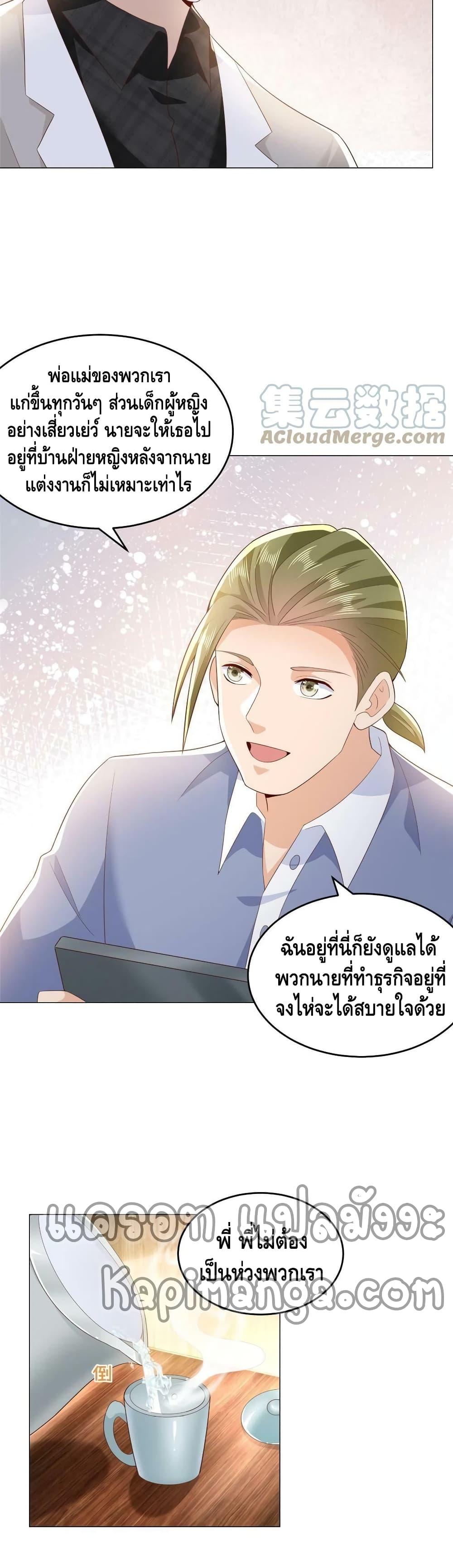 Manga-lc-com อ่านมังงะ อ่านการ์ตูน ออนไลน์ ฟรี RandomlyHaveA ตอนที่ 1 2 3 4 5 6 7 8 9 10 11 12 13 14 ฟรี ไม่มีโฆษณา Manga-lc - อ่าน มังงะ อ่าน การ์ตูน ออนไลน์ อ่านมังงะ ฟรี