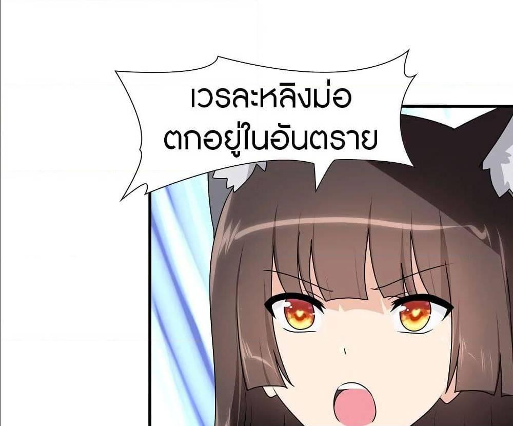 Manga-lc-com อ่านมังงะ อ่านการ์ตูน ออนไลน์ ฟรี My Girlfriend is a Zombie ตอนที่ 1 2 3 4 5 6 7 8 9 10 11 12 13 14 ฟรี ไม่มีโฆษณา Manga-lc - อ่าน มังงะ อ่าน การ์ตูน ออนไลน์ อ่านมังงะ ฟรี