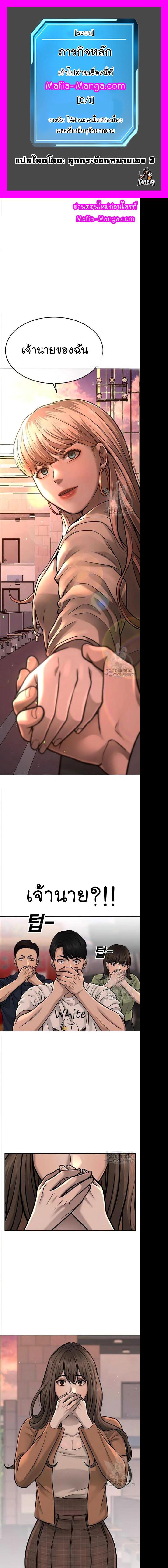 Manga-lc-com อ่านมังงะ อ่านการ์ตูน ออนไลน์ ฟรี Quest Supremacy ตอนที่ 1 2 3 4 5 6 7 8 9 10 11 12 13 14 ฟรี ไม่มีโฆษณา Manga-lc - อ่าน มังงะ อ่าน การ์ตูน ออนไลน์ อ่านมังงะ ฟรี