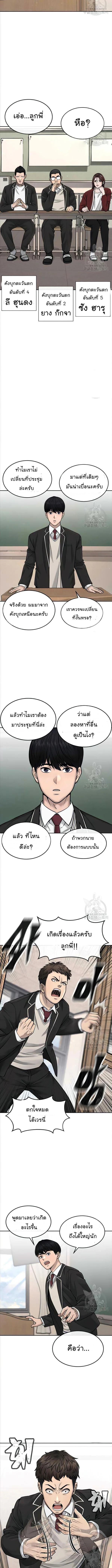 Manga-lc-com อ่านมังงะ อ่านการ์ตูน ออนไลน์ ฟรี Quest Supremacy ตอนที่ 1 2 3 4 5 6 7 8 9 10 11 12 13 14 ฟรี ไม่มีโฆษณา Manga-lc - อ่าน มังงะ อ่าน การ์ตูน ออนไลน์ อ่านมังงะ ฟรี