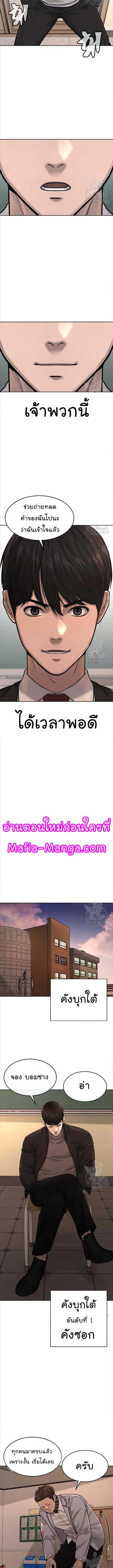 Manga-lc-com อ่านมังงะ อ่านการ์ตูน ออนไลน์ ฟรี Quest Supremacy ตอนที่ 1 2 3 4 5 6 7 8 9 10 11 12 13 14 ฟรี ไม่มีโฆษณา Manga-lc - อ่าน มังงะ อ่าน การ์ตูน ออนไลน์ อ่านมังงะ ฟรี