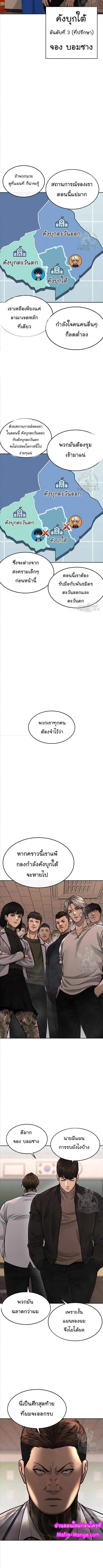 Manga-lc-com อ่านมังงะ อ่านการ์ตูน ออนไลน์ ฟรี Quest Supremacy ตอนที่ 1 2 3 4 5 6 7 8 9 10 11 12 13 14 ฟรี ไม่มีโฆษณา Manga-lc - อ่าน มังงะ อ่าน การ์ตูน ออนไลน์ อ่านมังงะ ฟรี