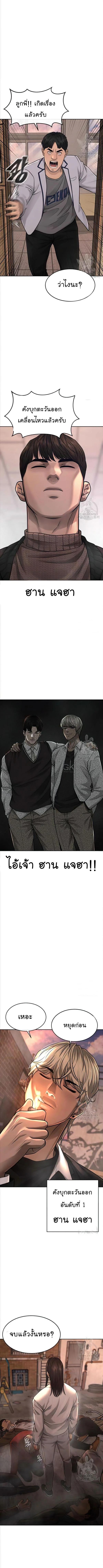 Manga-lc-com อ่านมังงะ อ่านการ์ตูน ออนไลน์ ฟรี Quest Supremacy ตอนที่ 1 2 3 4 5 6 7 8 9 10 11 12 13 14 ฟรี ไม่มีโฆษณา Manga-lc - อ่าน มังงะ อ่าน การ์ตูน ออนไลน์ อ่านมังงะ ฟรี