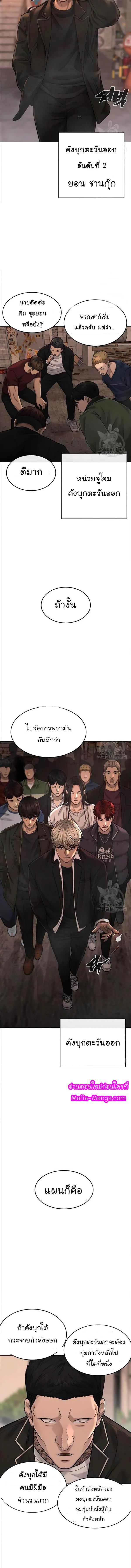 Manga-lc-com อ่านมังงะ อ่านการ์ตูน ออนไลน์ ฟรี Quest Supremacy ตอนที่ 1 2 3 4 5 6 7 8 9 10 11 12 13 14 ฟรี ไม่มีโฆษณา Manga-lc - อ่าน มังงะ อ่าน การ์ตูน ออนไลน์ อ่านมังงะ ฟรี