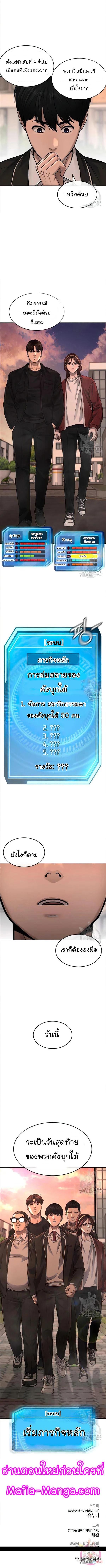 Manga-lc-com อ่านมังงะ อ่านการ์ตูน ออนไลน์ ฟรี Quest Supremacy ตอนที่ 1 2 3 4 5 6 7 8 9 10 11 12 13 14 ฟรี ไม่มีโฆษณา Manga-lc - อ่าน มังงะ อ่าน การ์ตูน ออนไลน์ อ่านมังงะ ฟรี