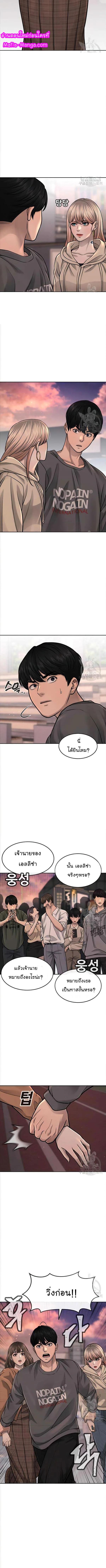 Manga-lc-com อ่านมังงะ อ่านการ์ตูน ออนไลน์ ฟรี Quest Supremacy ตอนที่ 1 2 3 4 5 6 7 8 9 10 11 12 13 14 ฟรี ไม่มีโฆษณา Manga-lc - อ่าน มังงะ อ่าน การ์ตูน ออนไลน์ อ่านมังงะ ฟรี