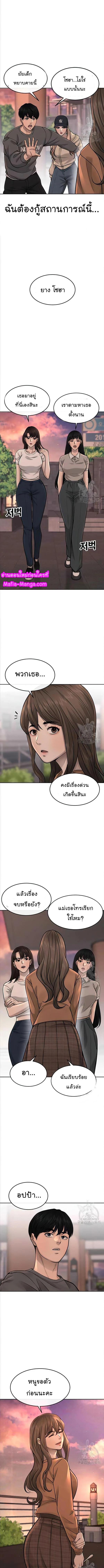 Manga-lc-com อ่านมังงะ อ่านการ์ตูน ออนไลน์ ฟรี Quest Supremacy ตอนที่ 1 2 3 4 5 6 7 8 9 10 11 12 13 14 ฟรี ไม่มีโฆษณา Manga-lc - อ่าน มังงะ อ่าน การ์ตูน ออนไลน์ อ่านมังงะ ฟรี