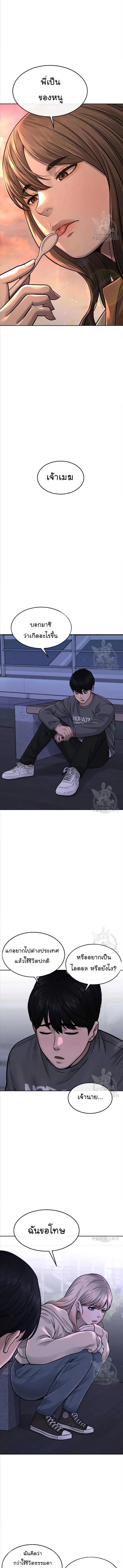 Manga-lc-com อ่านมังงะ อ่านการ์ตูน ออนไลน์ ฟรี Quest Supremacy ตอนที่ 1 2 3 4 5 6 7 8 9 10 11 12 13 14 ฟรี ไม่มีโฆษณา Manga-lc - อ่าน มังงะ อ่าน การ์ตูน ออนไลน์ อ่านมังงะ ฟรี