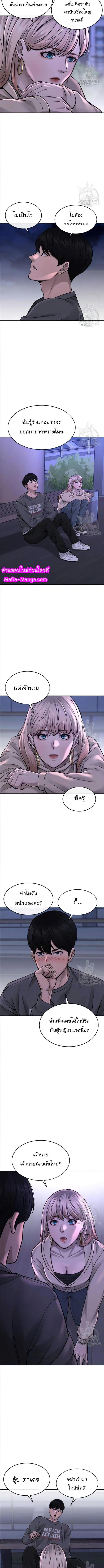 Manga-lc-com อ่านมังงะ อ่านการ์ตูน ออนไลน์ ฟรี Quest Supremacy ตอนที่ 1 2 3 4 5 6 7 8 9 10 11 12 13 14 ฟรี ไม่มีโฆษณา Manga-lc - อ่าน มังงะ อ่าน การ์ตูน ออนไลน์ อ่านมังงะ ฟรี