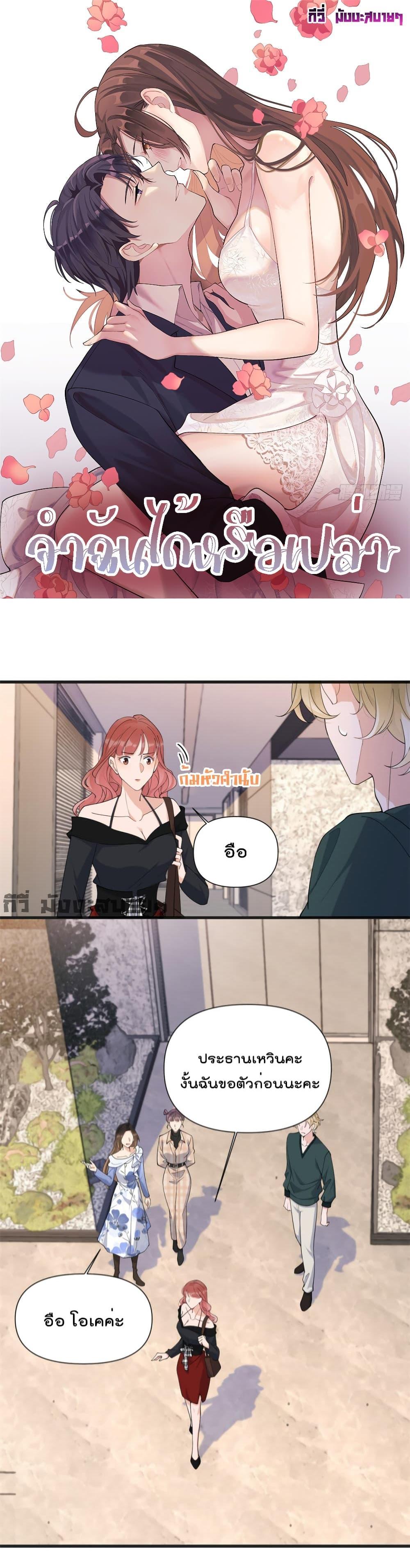 Manga-lc-com อ่านมังงะ อ่านการ์ตูน ออนไลน์ ฟรี Remember Me จำฉันได้หรือเปล่า ตอนที่ 1 2 3 4 5 6 7 8 9 10 11 12 13 14 ฟรี ไม่มีโฆษณา Manga-lc - อ่าน มังงะ อ่าน การ์ตูน ออนไลน์ อ่านมังงะ ฟรี