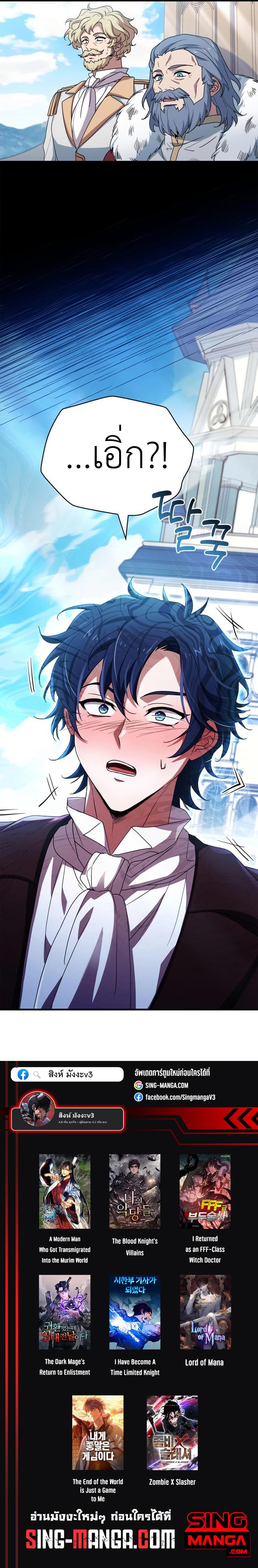 Manga-lc-com อ่านมังงะ อ่านการ์ตูน ออนไลน์ ฟรี The Crown Prince That Sells Medicine ตอนที่ 1 2 3 4 5 6 7 8 9 10 11 12 13 14 ฟรี ไม่มีโฆษณา Manga-lc - อ่าน มังงะ อ่าน การ์ตูน ออนไลน์ อ่านมังงะ ฟรี