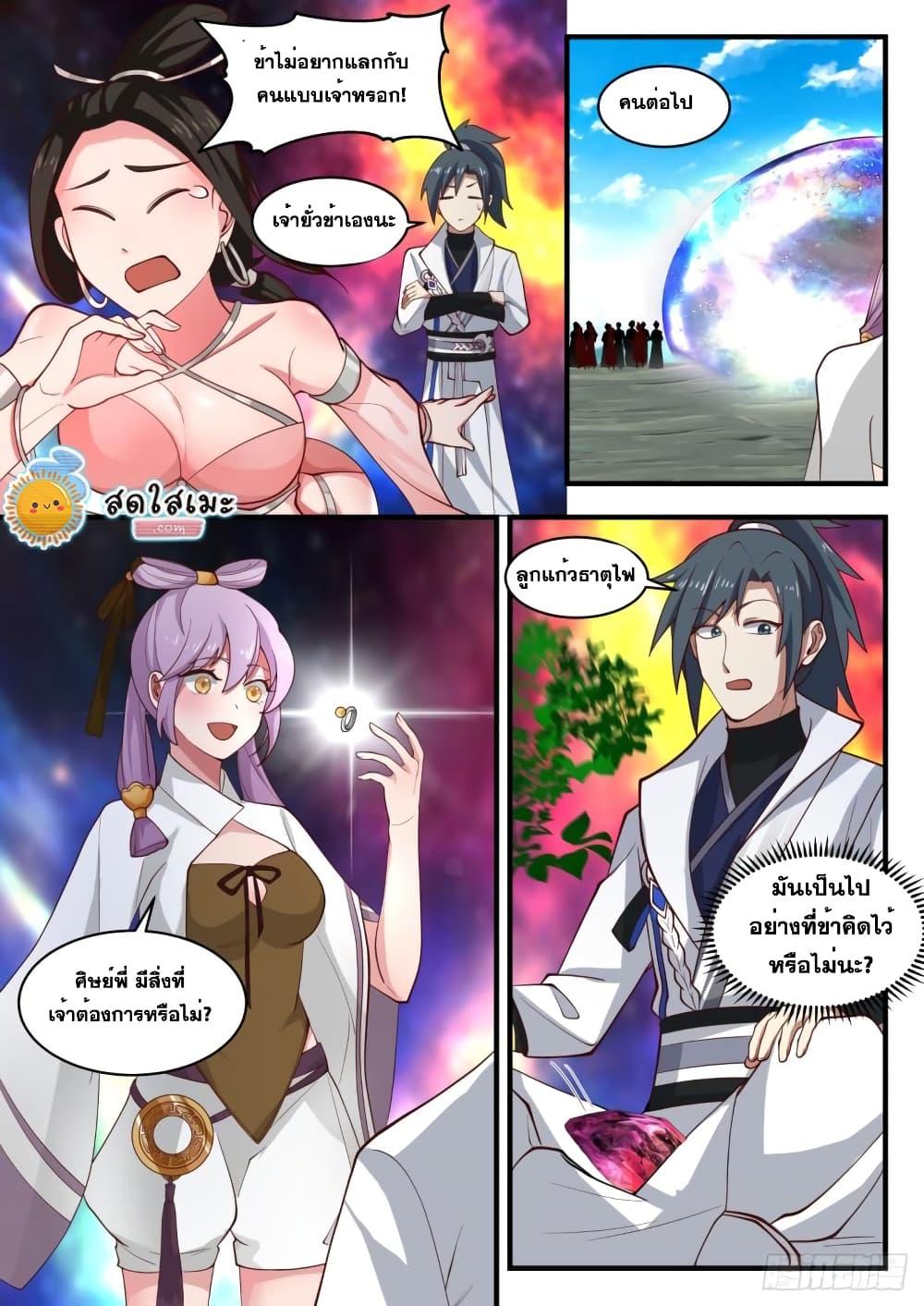 Manga-lc-com อ่านมังงะ อ่านการ์ตูน ออนไลน์ ฟรี Martial Peak ตอนที่ 1 2 3 4 5 6 7 8 9 10 11 12 13 14 ฟรี ไม่มีโฆษณา Manga-lc - อ่าน มังงะ อ่าน การ์ตูน ออนไลน์ อ่านมังงะ ฟรี