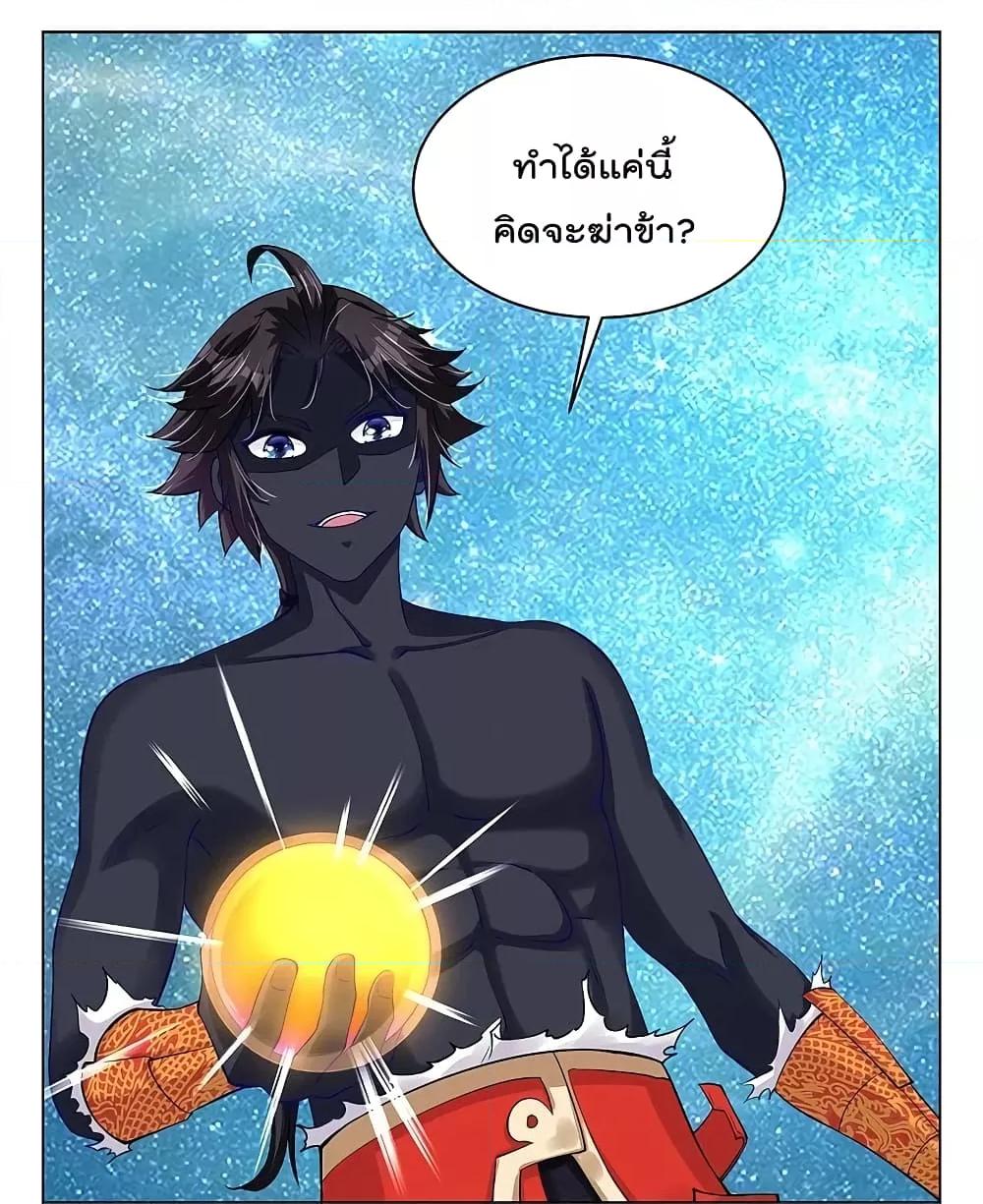 Manga-lc-com อ่านมังงะ อ่านการ์ตูน ออนไลน์ ฟรี Rebirth God of War – การกลับมาล้างแค้นของเทพสงคราม ตอนที่ 1 2 3 4 5 6 7 8 9 10 11 12 13 14 ฟรี ไม่มีโฆษณา Manga-lc - อ่าน มังงะ อ่าน การ์ตูน ออนไลน์ อ่านมังงะ ฟรี