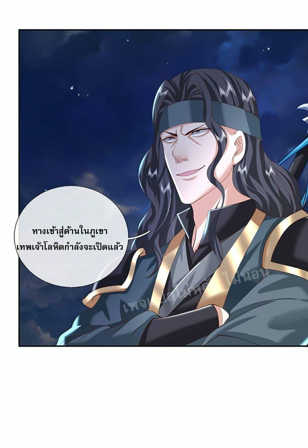 Manga-lc-com อ่านมังงะ อ่านการ์ตูน ออนไลน์ ฟรี Royal God of War, Rising Dragon ตอนที่ 1 2 3 4 5 6 7 8 9 10 11 12 13 14 ฟรี ไม่มีโฆษณา Manga-lc - อ่าน มังงะ อ่าน การ์ตูน ออนไลน์ อ่านมังงะ ฟรี