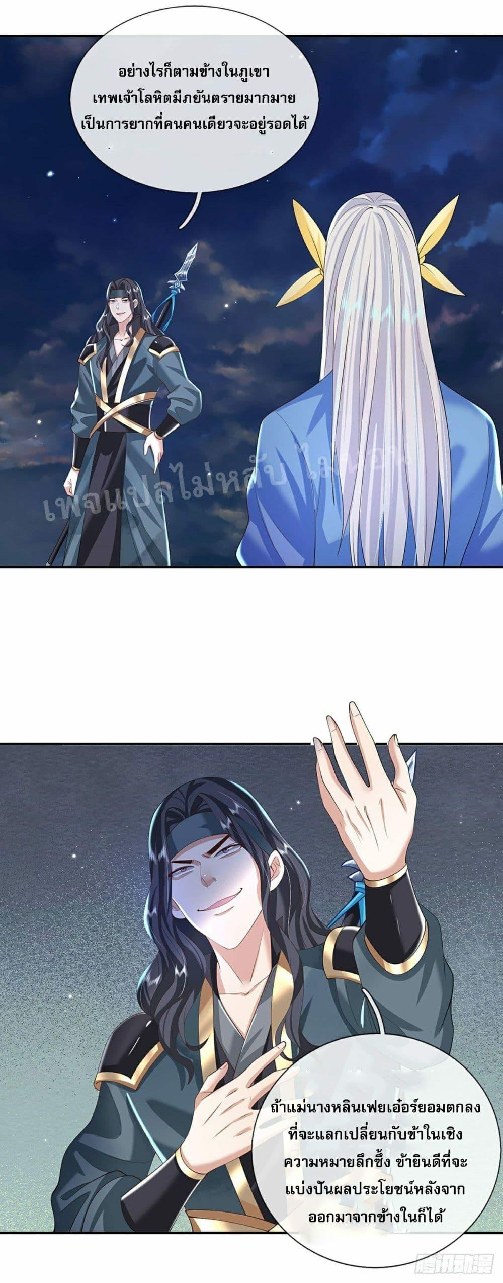 Manga-lc-com อ่านมังงะ อ่านการ์ตูน ออนไลน์ ฟรี Royal God of War, Rising Dragon ตอนที่ 1 2 3 4 5 6 7 8 9 10 11 12 13 14 ฟรี ไม่มีโฆษณา Manga-lc - อ่าน มังงะ อ่าน การ์ตูน ออนไลน์ อ่านมังงะ ฟรี