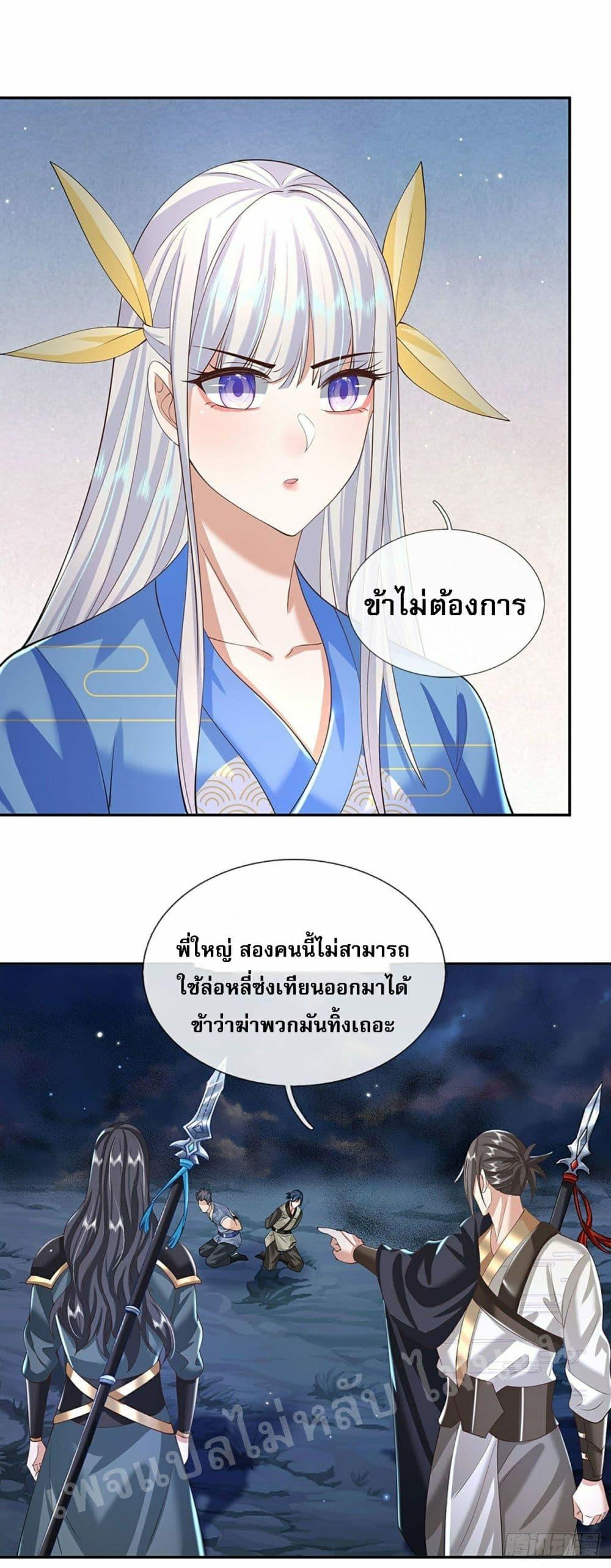 Manga-lc-com อ่านมังงะ อ่านการ์ตูน ออนไลน์ ฟรี Royal God of War, Rising Dragon ตอนที่ 1 2 3 4 5 6 7 8 9 10 11 12 13 14 ฟรี ไม่มีโฆษณา Manga-lc - อ่าน มังงะ อ่าน การ์ตูน ออนไลน์ อ่านมังงะ ฟรี