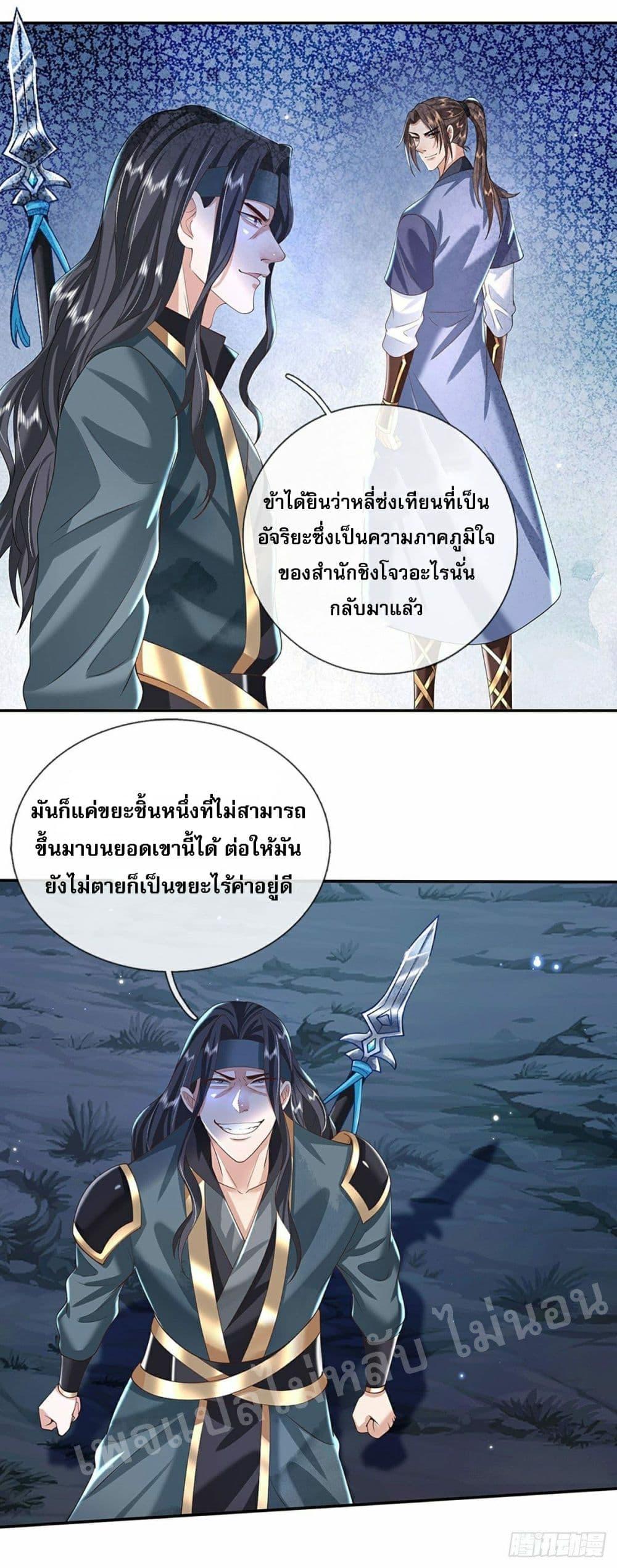 Manga-lc-com อ่านมังงะ อ่านการ์ตูน ออนไลน์ ฟรี Royal God of War, Rising Dragon ตอนที่ 1 2 3 4 5 6 7 8 9 10 11 12 13 14 ฟรี ไม่มีโฆษณา Manga-lc - อ่าน มังงะ อ่าน การ์ตูน ออนไลน์ อ่านมังงะ ฟรี