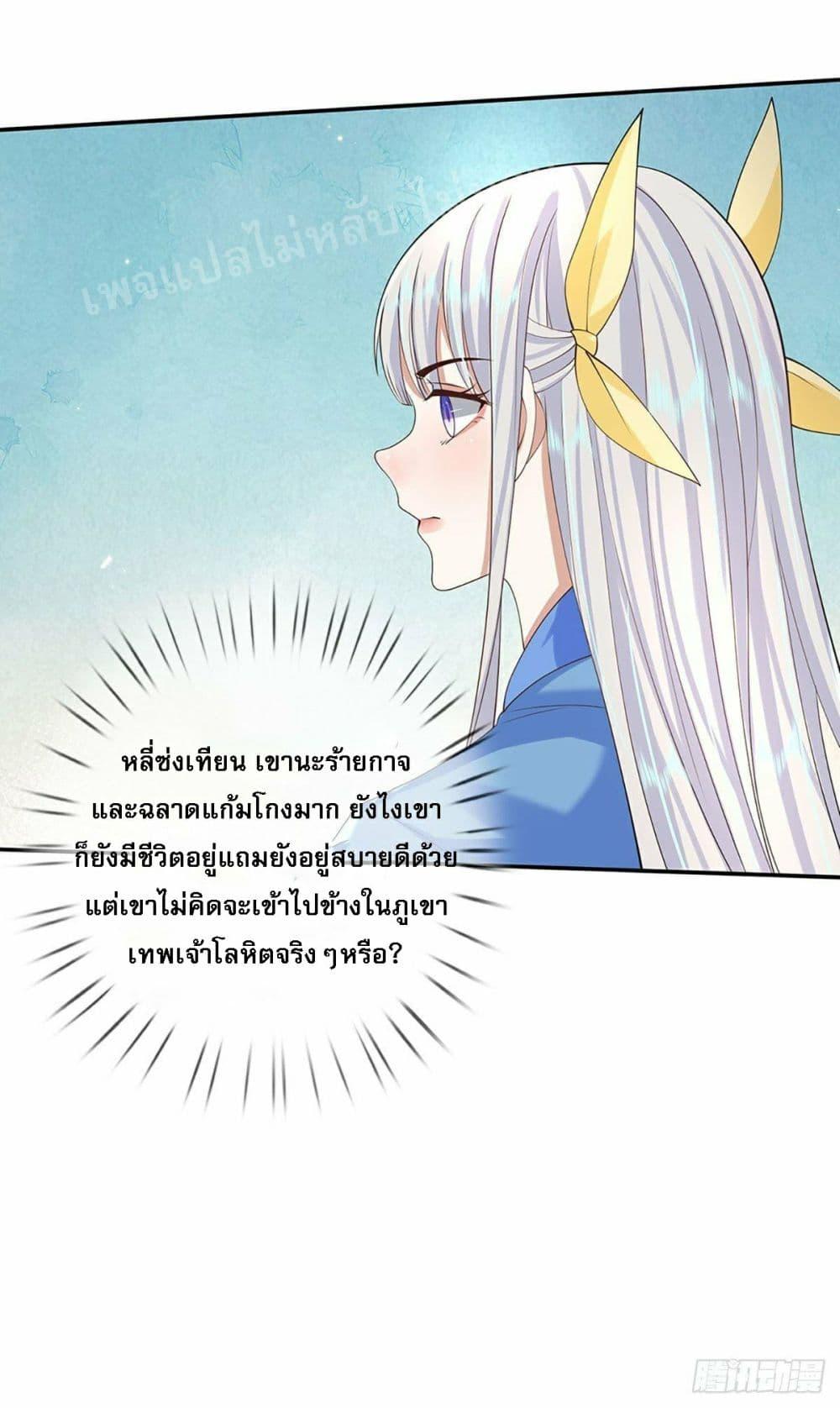 Manga-lc-com อ่านมังงะ อ่านการ์ตูน ออนไลน์ ฟรี Royal God of War, Rising Dragon ตอนที่ 1 2 3 4 5 6 7 8 9 10 11 12 13 14 ฟรี ไม่มีโฆษณา Manga-lc - อ่าน มังงะ อ่าน การ์ตูน ออนไลน์ อ่านมังงะ ฟรี