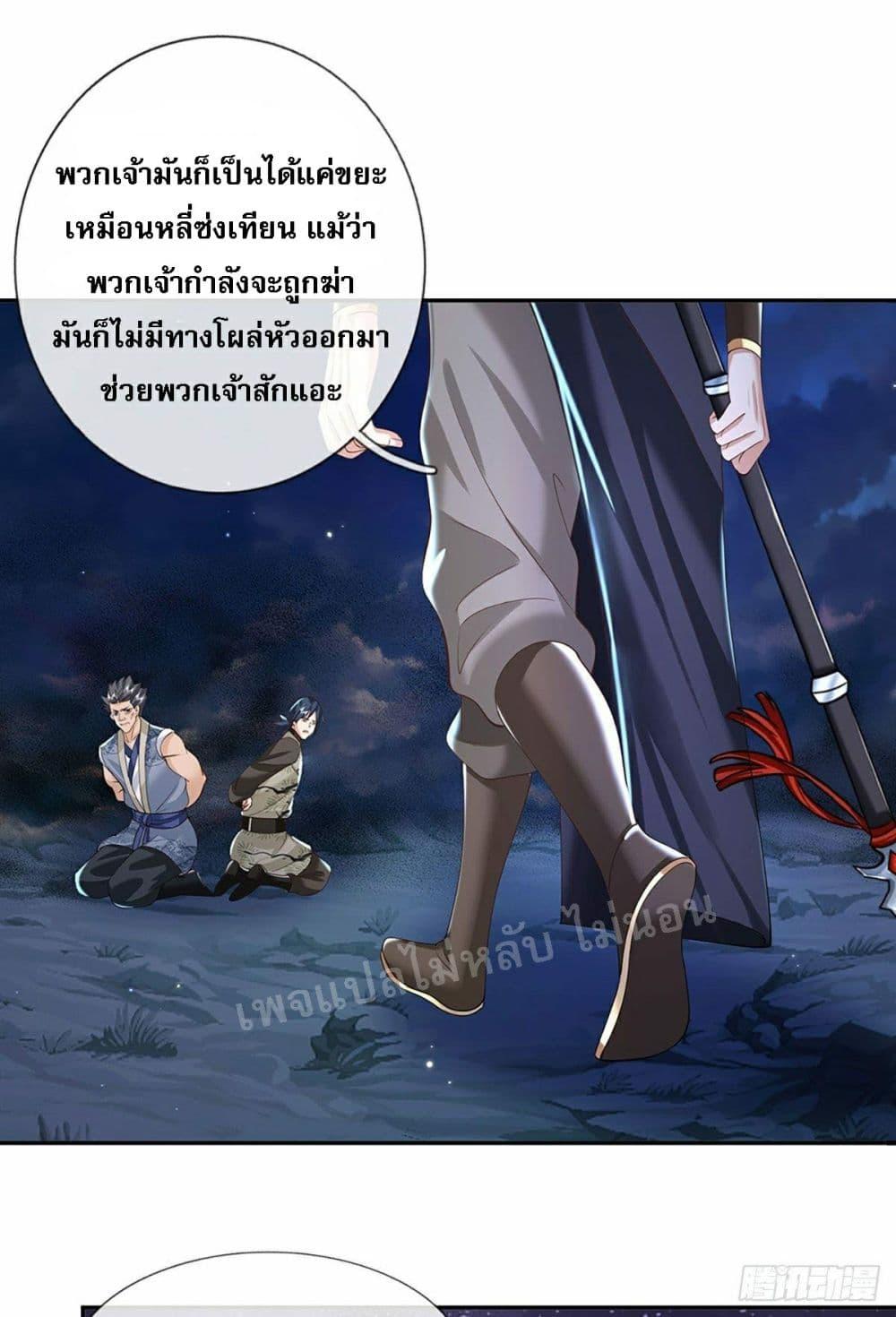 Manga-lc-com อ่านมังงะ อ่านการ์ตูน ออนไลน์ ฟรี Royal God of War, Rising Dragon ตอนที่ 1 2 3 4 5 6 7 8 9 10 11 12 13 14 ฟรี ไม่มีโฆษณา Manga-lc - อ่าน มังงะ อ่าน การ์ตูน ออนไลน์ อ่านมังงะ ฟรี