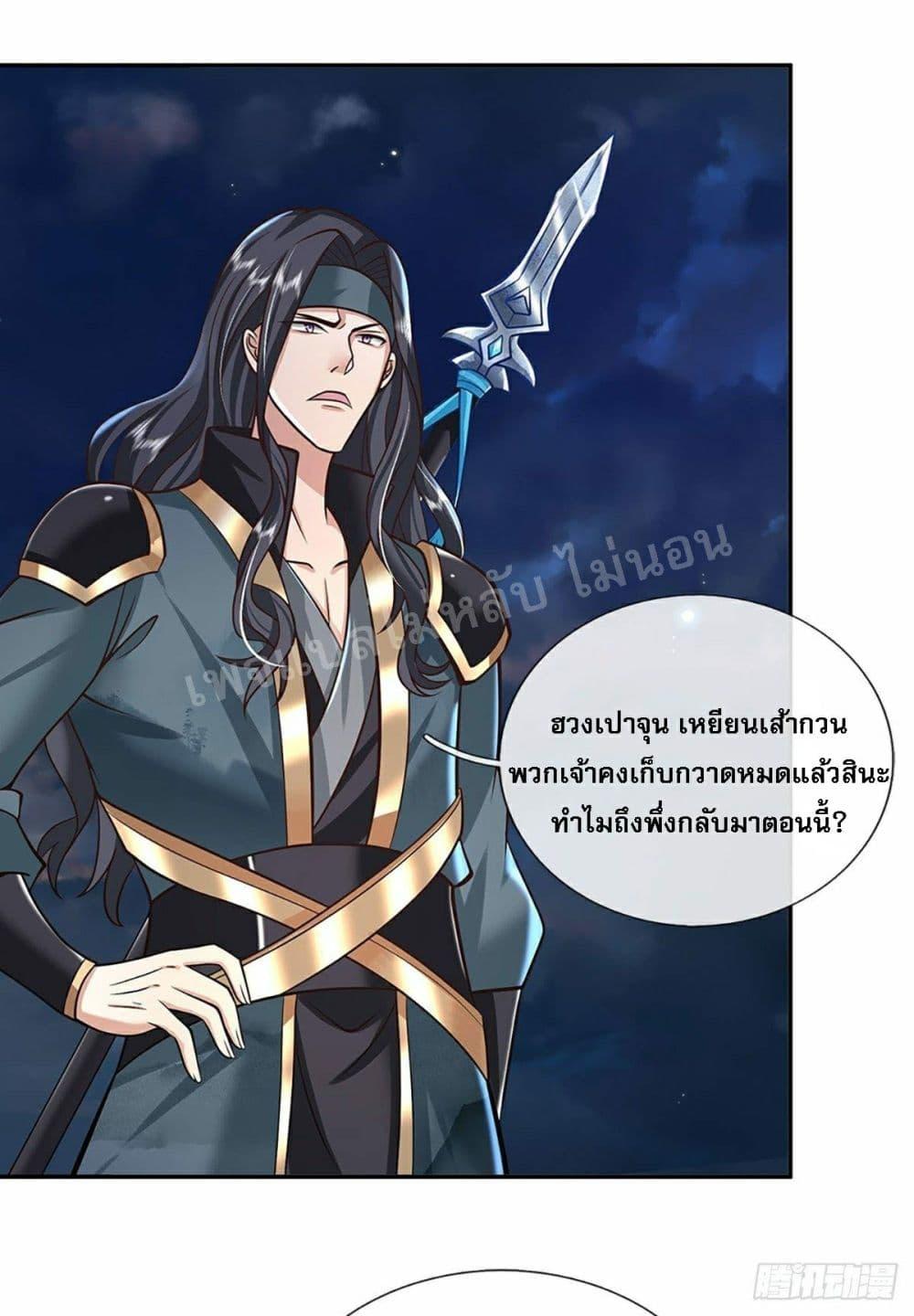 Manga-lc-com อ่านมังงะ อ่านการ์ตูน ออนไลน์ ฟรี Royal God of War, Rising Dragon ตอนที่ 1 2 3 4 5 6 7 8 9 10 11 12 13 14 ฟรี ไม่มีโฆษณา Manga-lc - อ่าน มังงะ อ่าน การ์ตูน ออนไลน์ อ่านมังงะ ฟรี