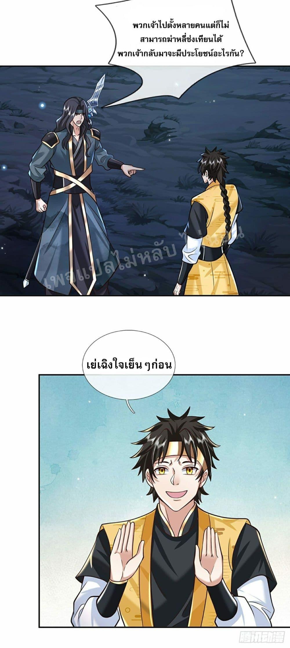 Manga-lc-com อ่านมังงะ อ่านการ์ตูน ออนไลน์ ฟรี Royal God of War, Rising Dragon ตอนที่ 1 2 3 4 5 6 7 8 9 10 11 12 13 14 ฟรี ไม่มีโฆษณา Manga-lc - อ่าน มังงะ อ่าน การ์ตูน ออนไลน์ อ่านมังงะ ฟรี