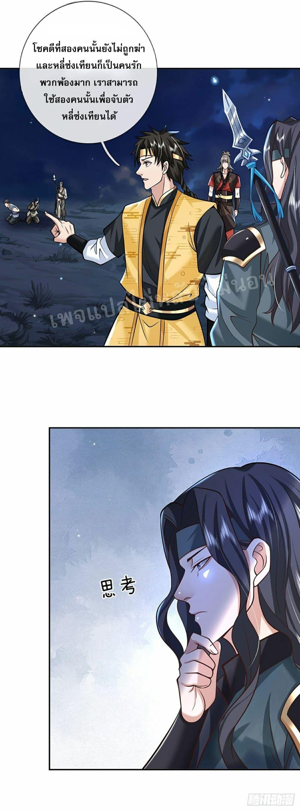 Manga-lc-com อ่านมังงะ อ่านการ์ตูน ออนไลน์ ฟรี Royal God of War, Rising Dragon ตอนที่ 1 2 3 4 5 6 7 8 9 10 11 12 13 14 ฟรี ไม่มีโฆษณา Manga-lc - อ่าน มังงะ อ่าน การ์ตูน ออนไลน์ อ่านมังงะ ฟรี