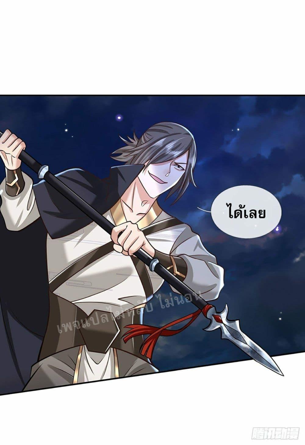 Manga-lc-com อ่านมังงะ อ่านการ์ตูน ออนไลน์ ฟรี Royal God of War, Rising Dragon ตอนที่ 1 2 3 4 5 6 7 8 9 10 11 12 13 14 ฟรี ไม่มีโฆษณา Manga-lc - อ่าน มังงะ อ่าน การ์ตูน ออนไลน์ อ่านมังงะ ฟรี
