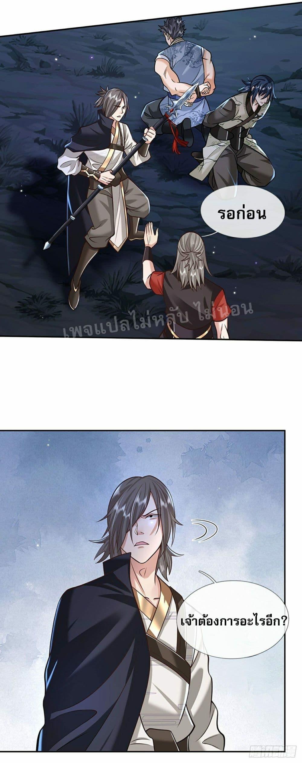 Manga-lc-com อ่านมังงะ อ่านการ์ตูน ออนไลน์ ฟรี Royal God of War, Rising Dragon ตอนที่ 1 2 3 4 5 6 7 8 9 10 11 12 13 14 ฟรี ไม่มีโฆษณา Manga-lc - อ่าน มังงะ อ่าน การ์ตูน ออนไลน์ อ่านมังงะ ฟรี